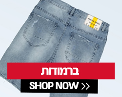 ברמודות
