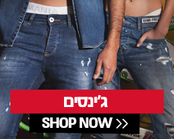 ג'ינסים